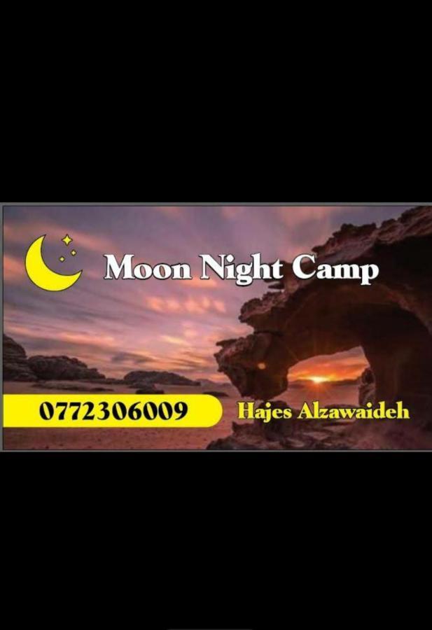 Moon Night Camp Wadi Rum Exterior foto